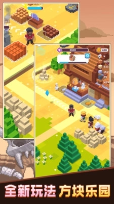 小小像素物语(3)