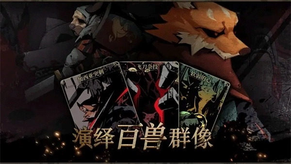 安尼姆的无尽旅途(3)