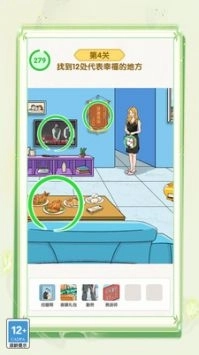 脑洞大王小天才游戏(2)