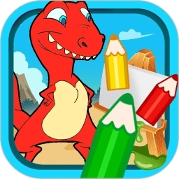 宝宝恐龙涂色本