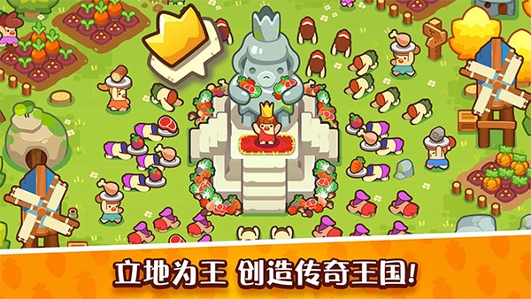 轻轻松松做黄帝(1)