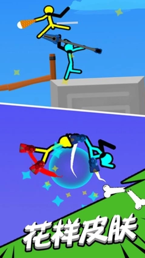 超神火柴人对决最新版图3