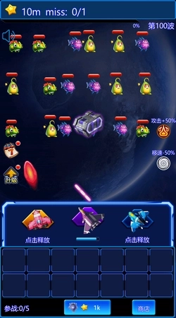 莱玩星际塔防(1)