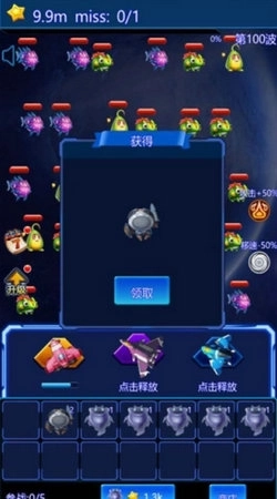 莱玩星际塔防(2)