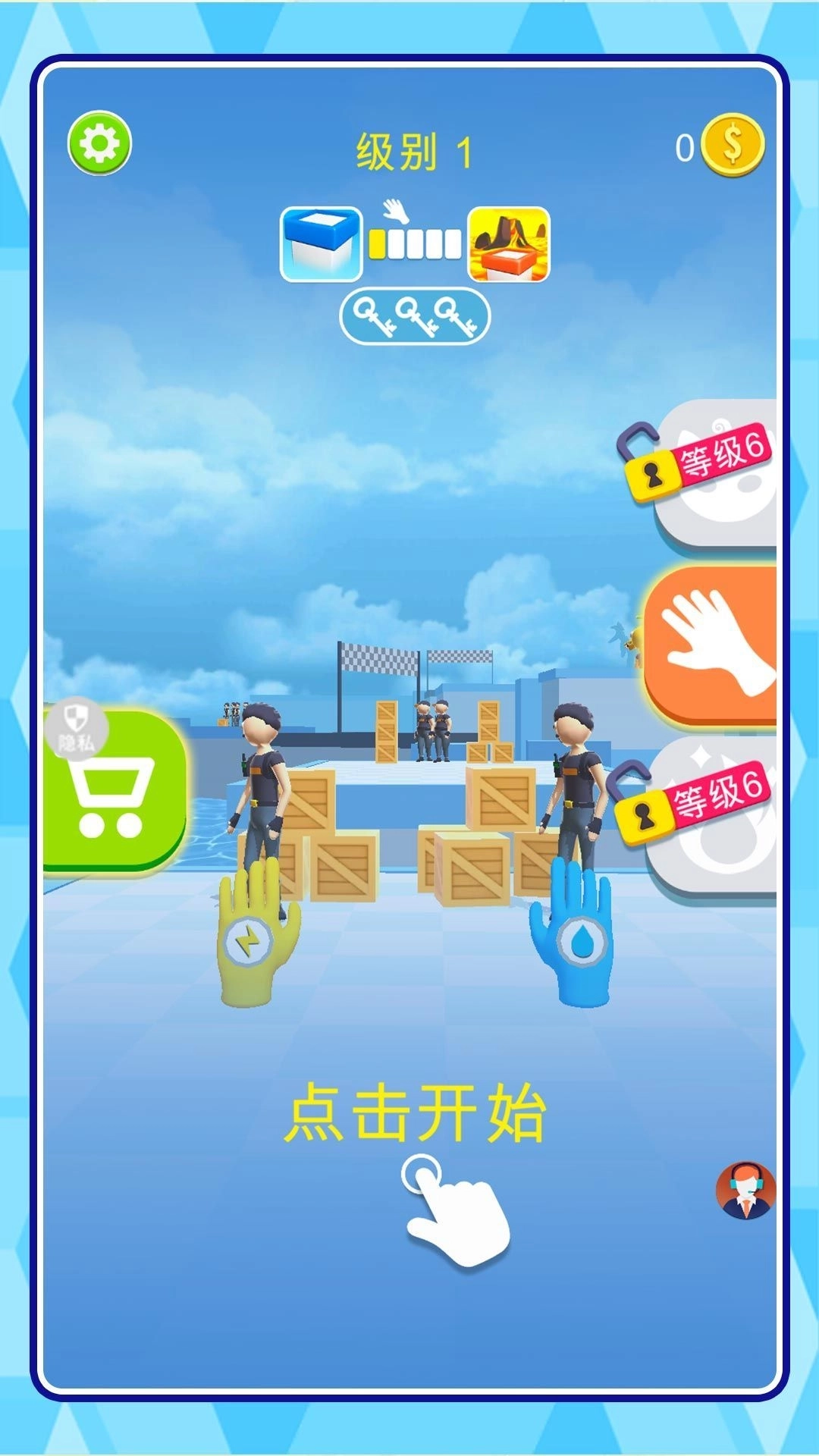 代号刺蛇行动(3)