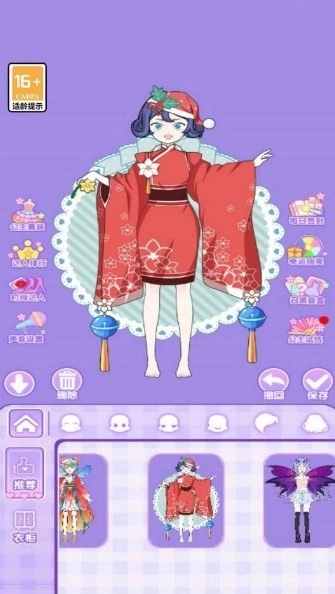 樱校公主换装(1)