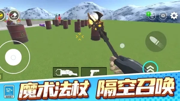 创意沙盒世界图2