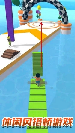 欢乐搭桥图4