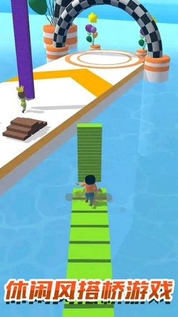 欢乐搭桥图2