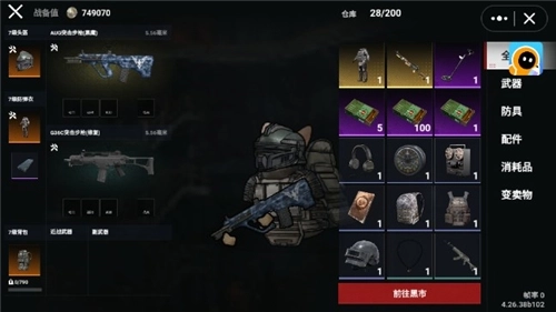 猫猫地铁逃生游戏(2)