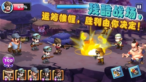 向着胜利前进图3