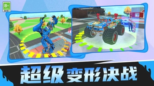 勇士战斗大战(3)