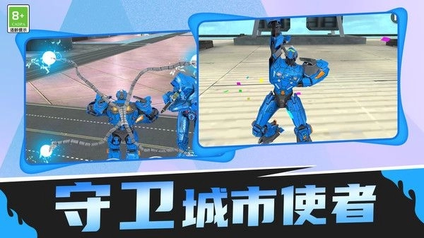 勇士战斗大战(2)