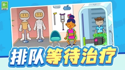玩具医生模拟(3)