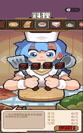 洛洛芙草药工房(2)