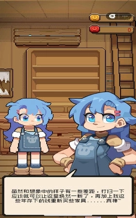 洛洛芙草药工房(1)