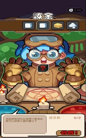 洛洛芙草药工房(4)