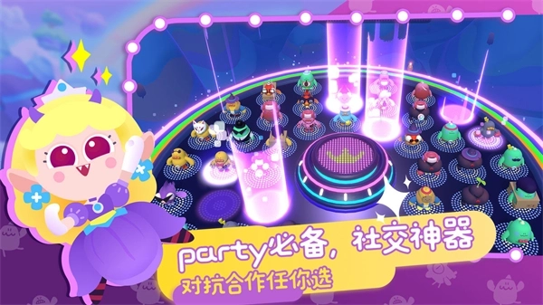 PuffGo帕提派对正版(1)