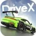 DriveX最新版