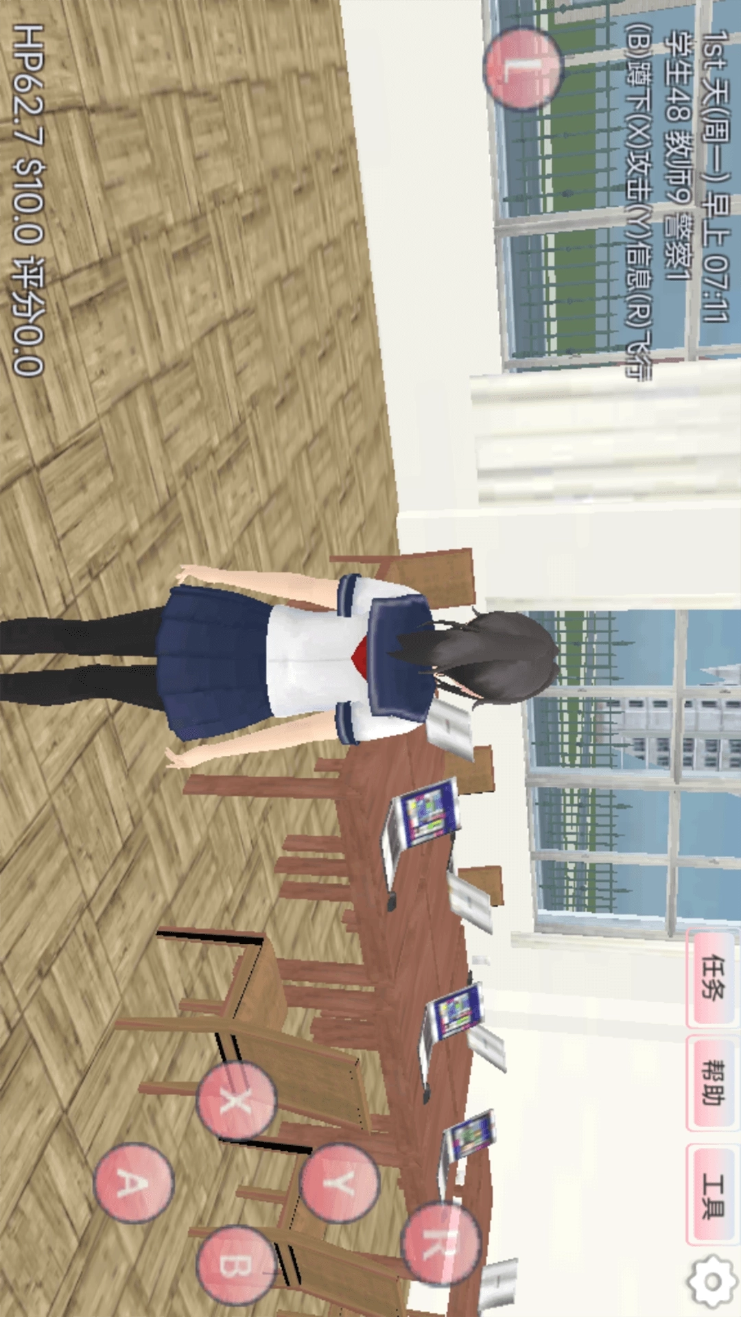 樱花生活模拟(1)