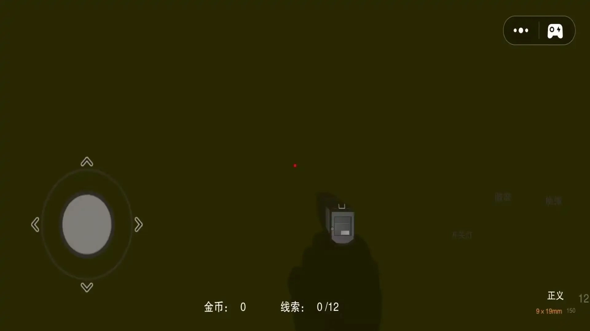 恐怖迷宫派对图3