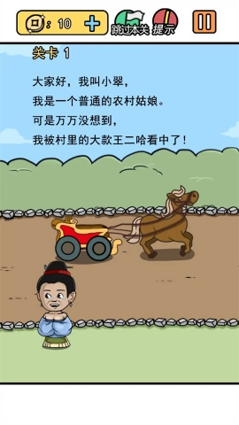 逃离皇宫图3