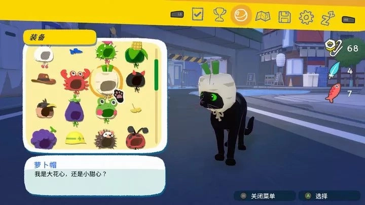 小猫咪大城市汉化版(3)