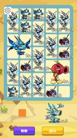 愤怒植物反击战(1)