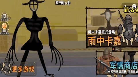 荒野攻防大作战(1)