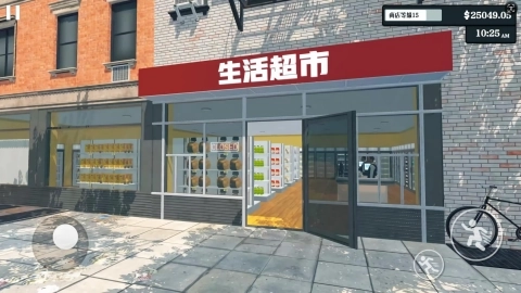 超市经营模拟器中文版