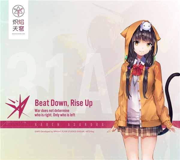 炽焰天穹最新版(2)