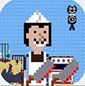 屠夫躲猫猫国际版