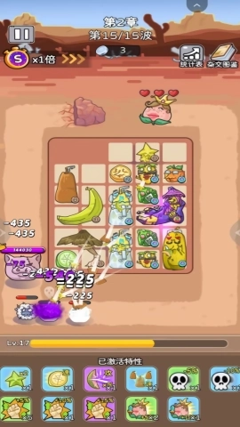 合成包包大作战(2)