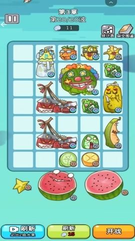 合成包包大作战(1)