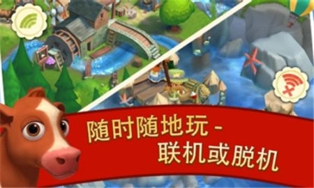 开心农场2乡村度假(2)