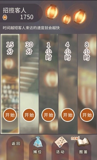 昭和盛夏祭典汉化版