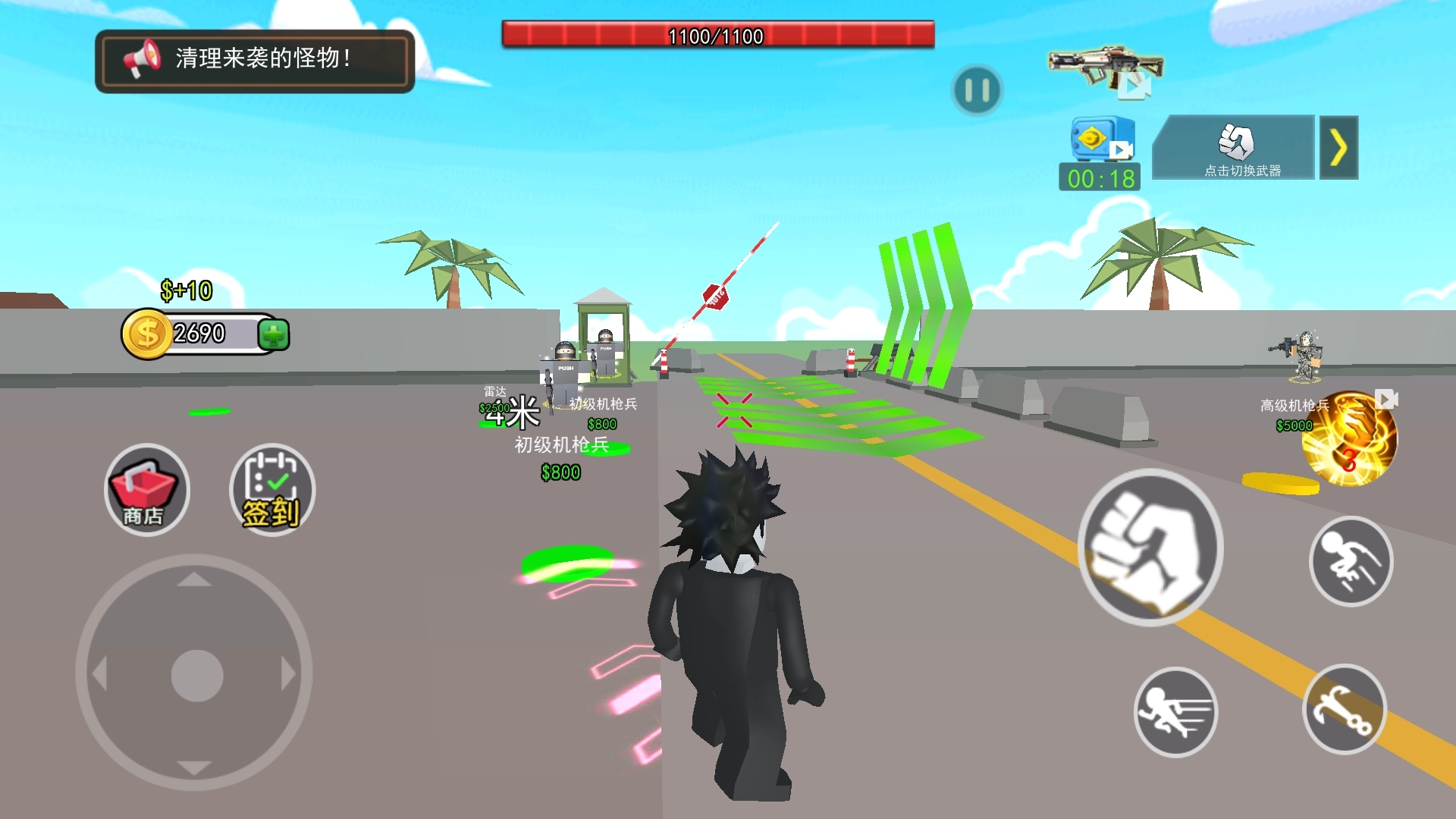 史上最难过关(1)