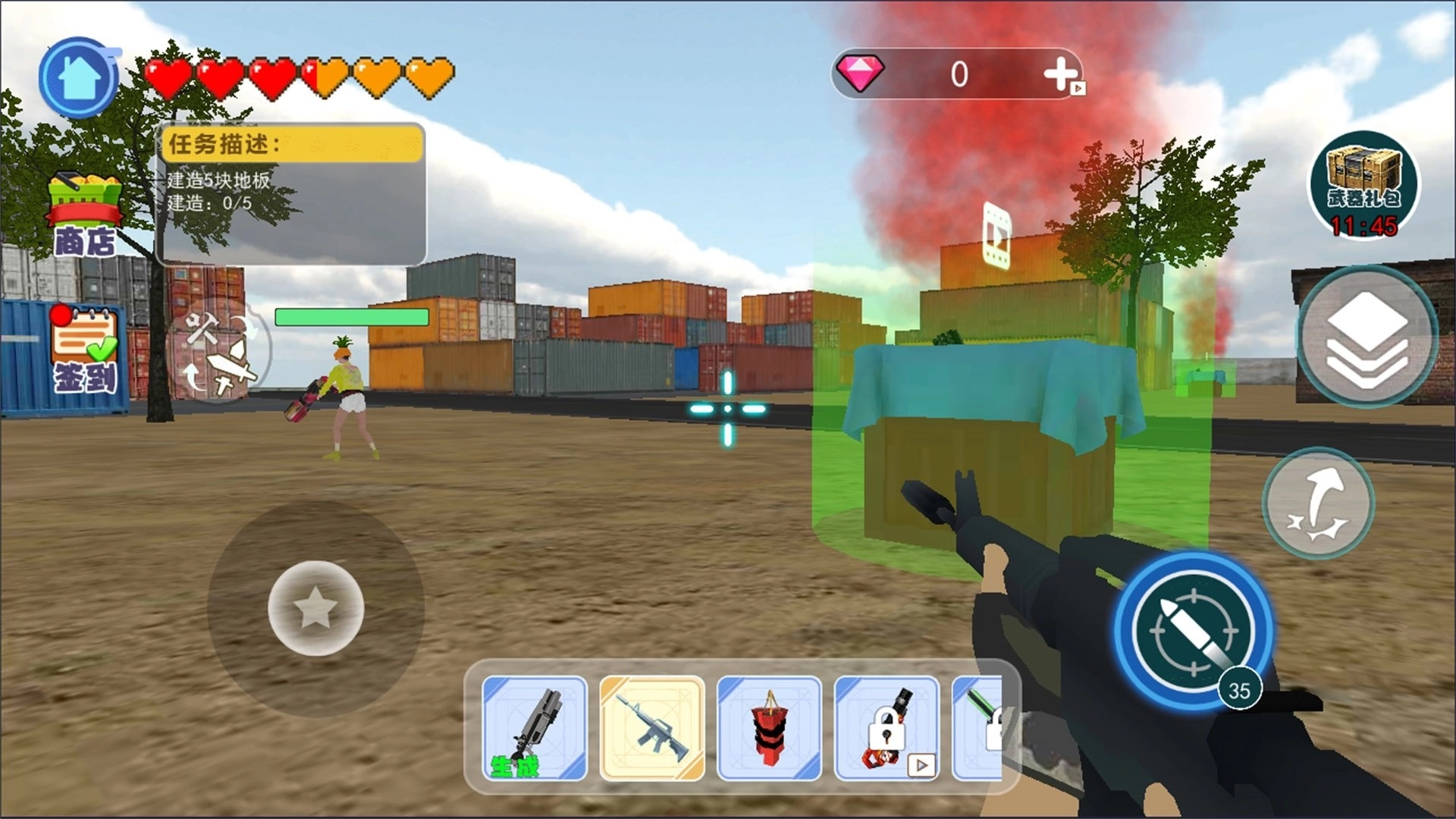 方块吃鸡精英(3)