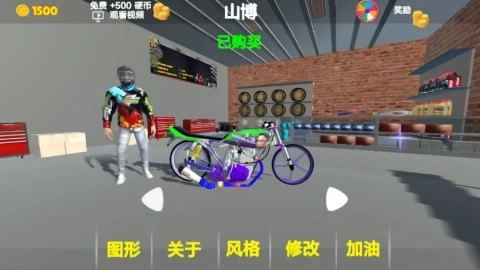 摩托车疯狂驾驶(2)