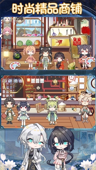 樱花小镇乐园图1