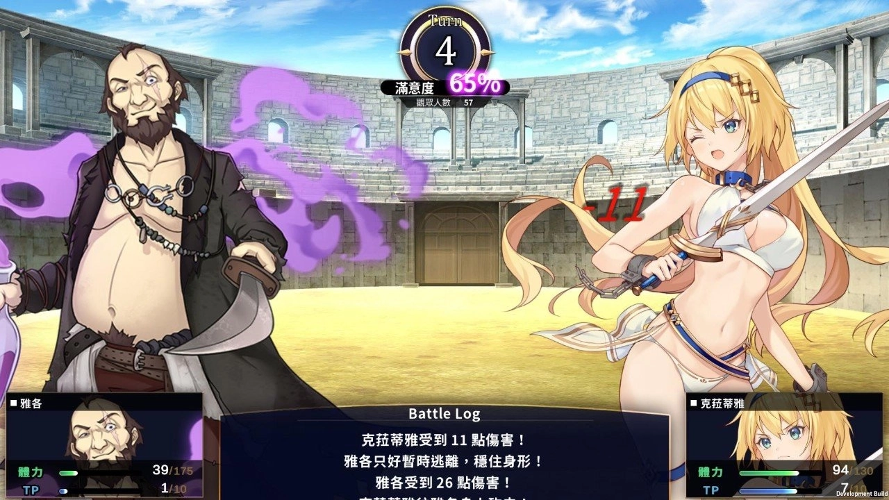 赫雷斯的角斗场图1