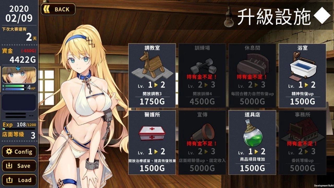 赫雷斯的角斗场图2