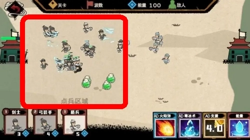 火柴人天才战争(1)