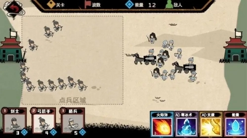 火柴人天才战争(2)