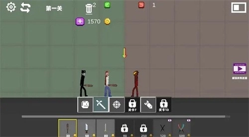 甜瓜惊喜乐园(3)