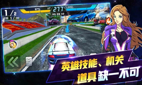 冲破天际线图3