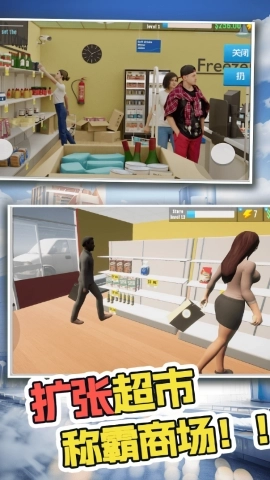 店铺经营模拟最新版
