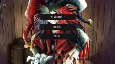 恐怖冰淇淋小丑(2)