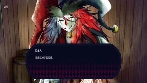 恐怖冰淇淋小丑(3)