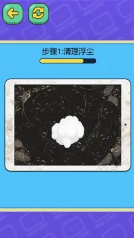 皮肤清洁大师(2)